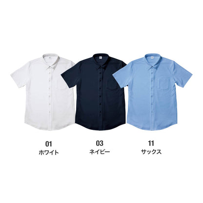 ビズスタイル ニットシャツ | ビッグサイズ | 1枚 | BNS-266 | ネイビー