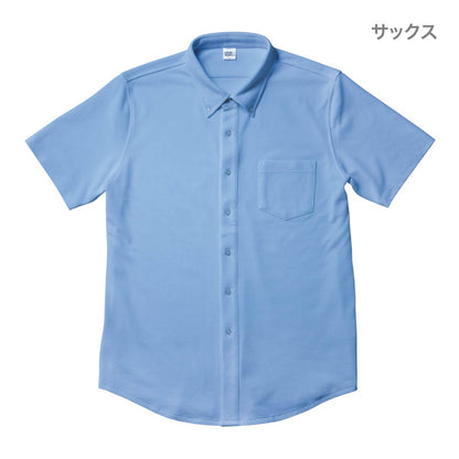 ビズスタイル ニットシャツ | ビッグサイズ | 1枚 | BNS-266 | サックス