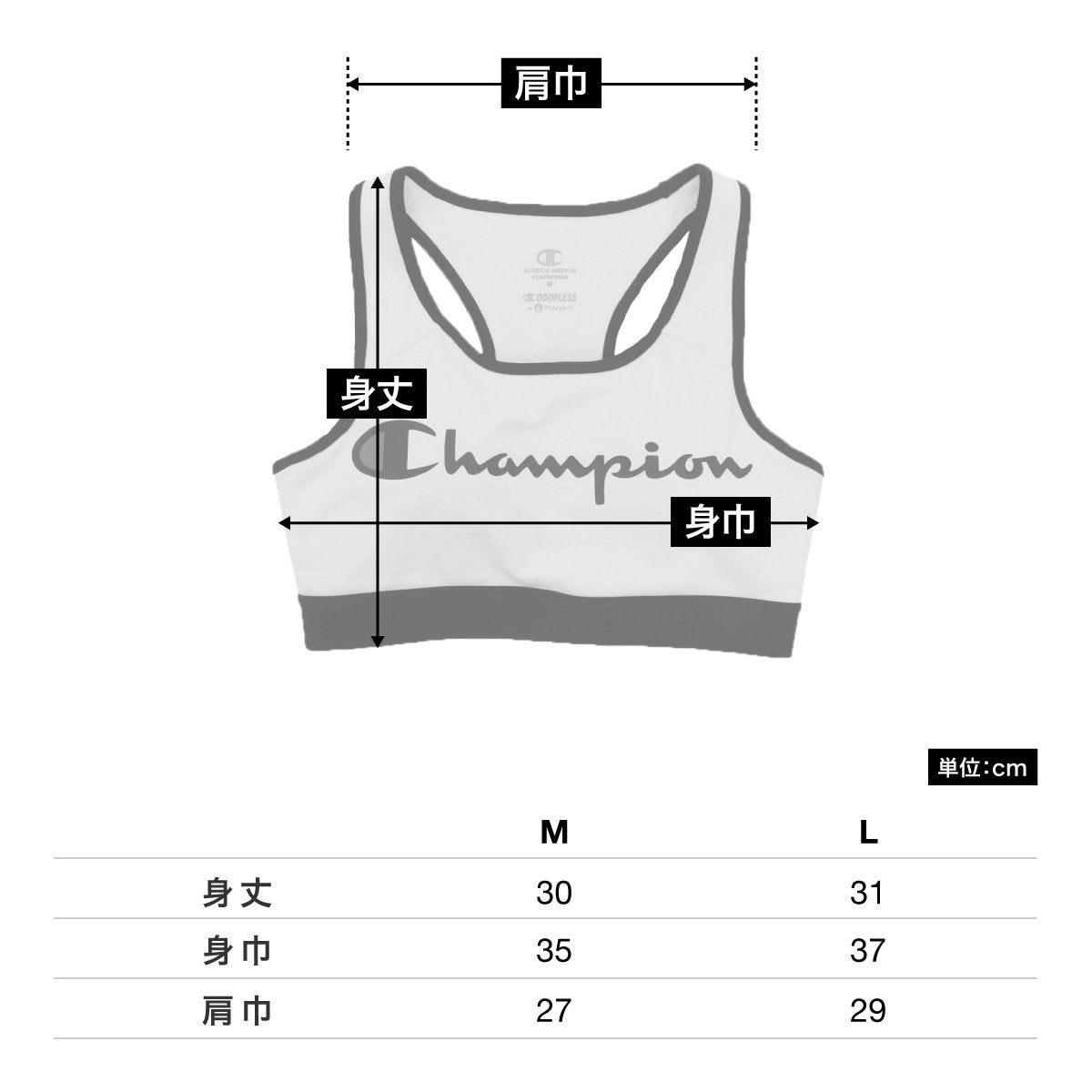 SCRIPT BRA | レディース | 1枚 | CW-SS310U | オックスフォードグレー