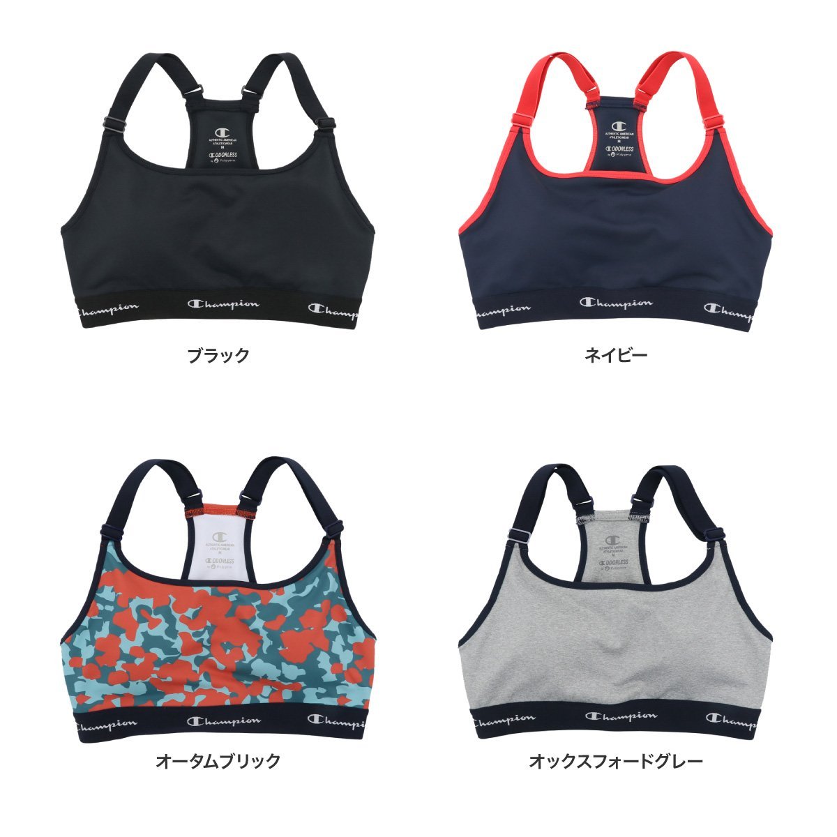 LONG BAND BRA | レディース | 1枚 | CW-SS312U | オータムブリック