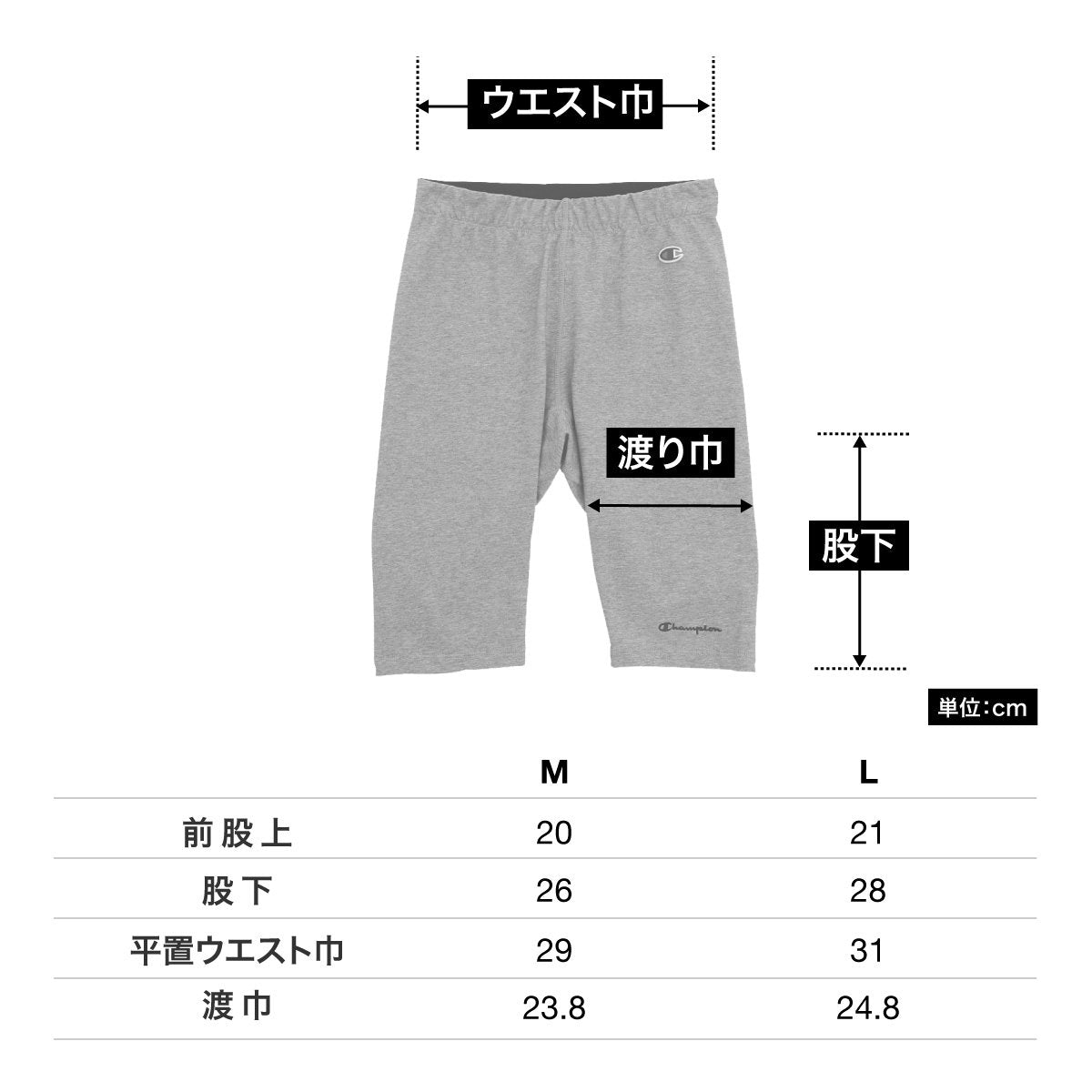 BIKE SHORT | レディース | 1枚 | CW-SS510U | オータムブリック