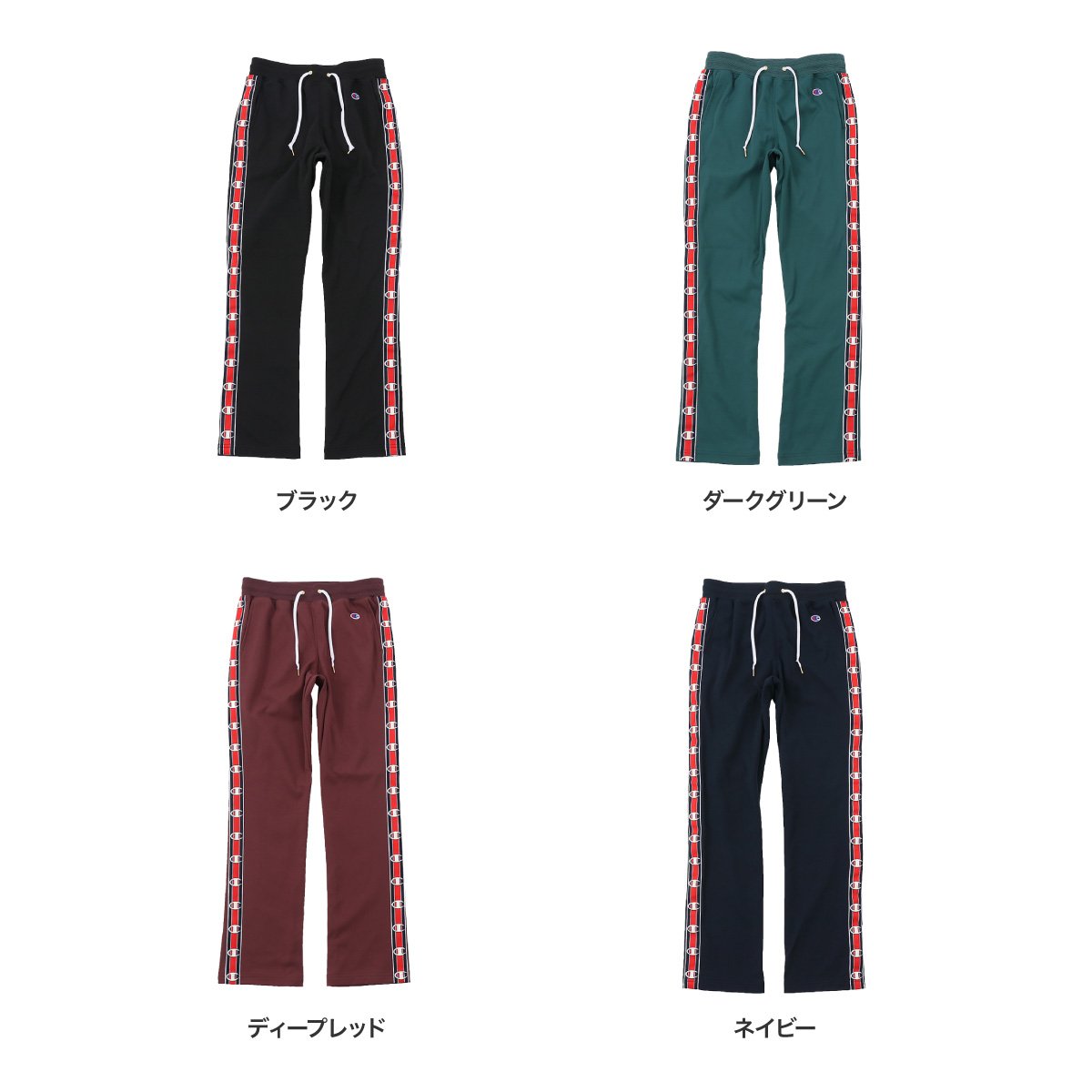 LONG PANT | レディース | 1枚 | CW-SSF10 | ディープレッド