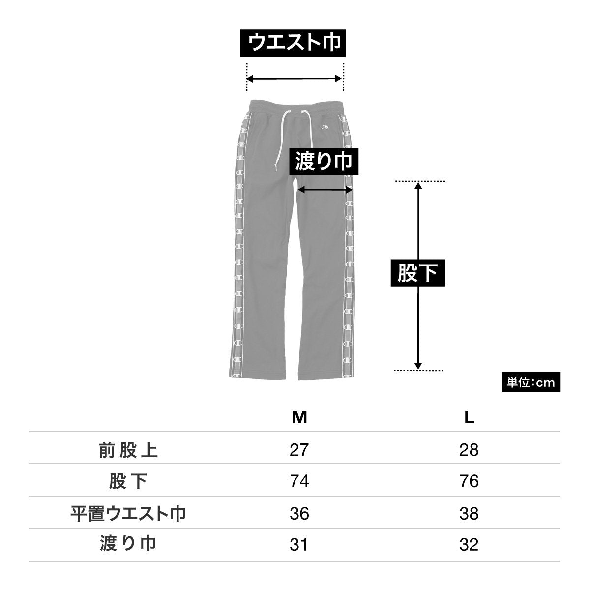 LONG PANT | レディース | 1枚 | CW-SSF10 | ブラック