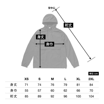 フーデット アノラックジャケット | ビッグサイズ | 1枚 | EXP94NAW | グラファイト