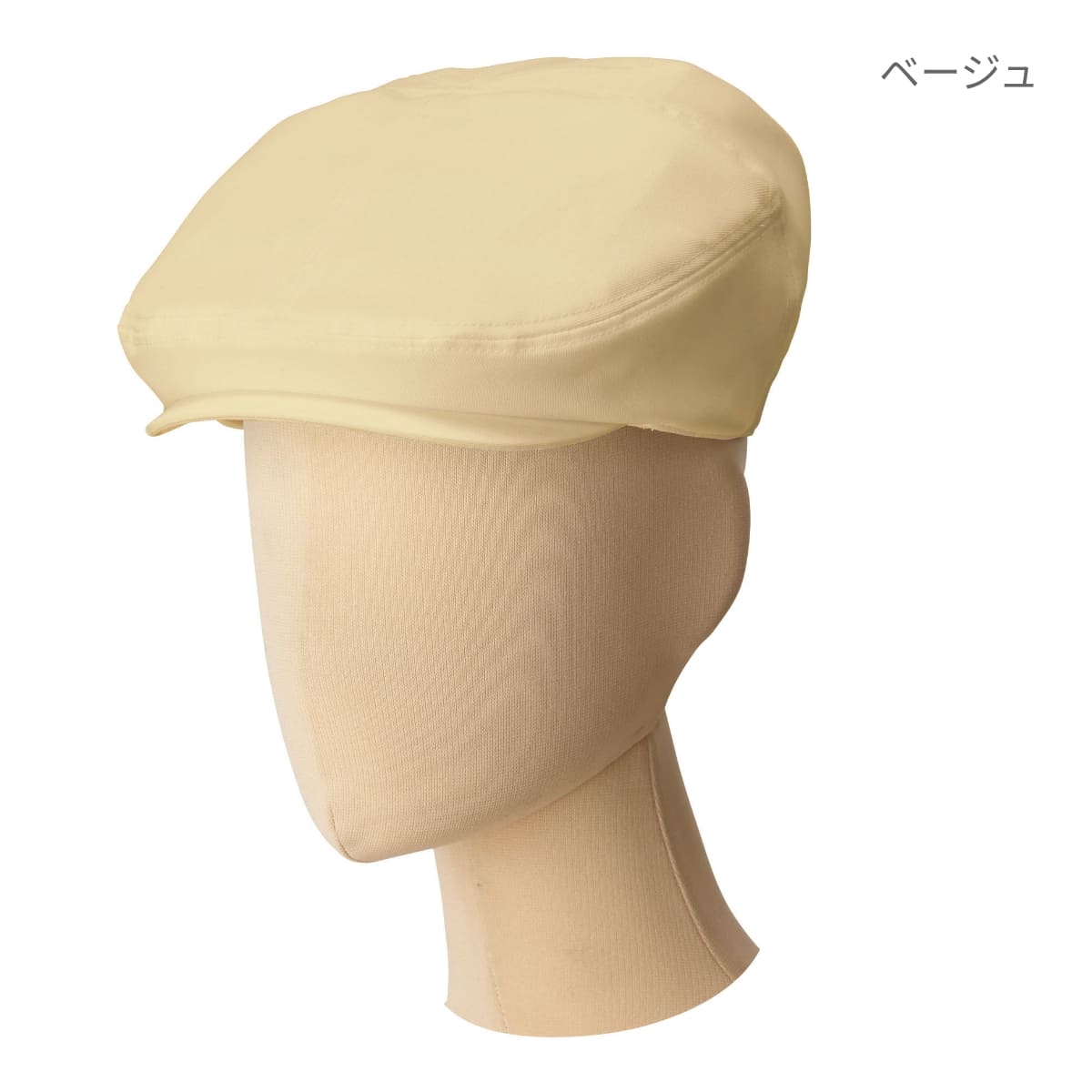 ハンチング | カフェ・飲食店制服 | 1枚 | FA9672 | ブラウン