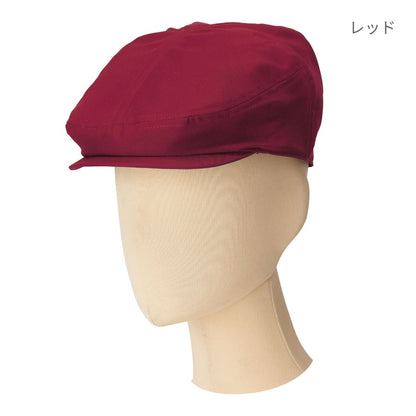 ハンチング | カフェ・飲食店制服 | 1枚 | FA9672 | ブラウン