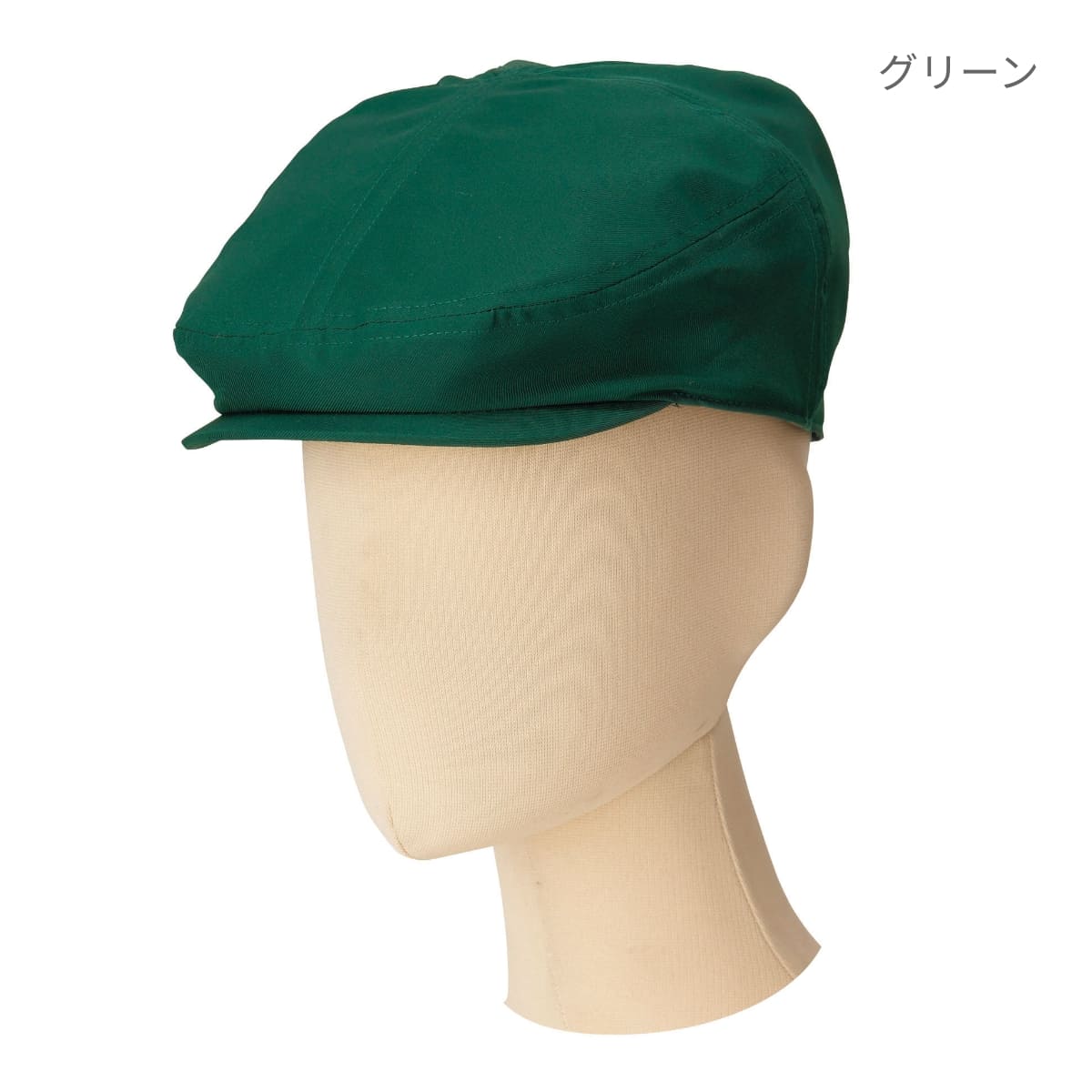 ハンチング | カフェ・飲食店制服 | 1枚 | FA9672 | ブラウン