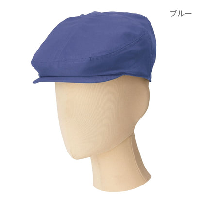 ハンチング | カフェ・飲食店制服 | 1枚 | FA9672 | ブラウン