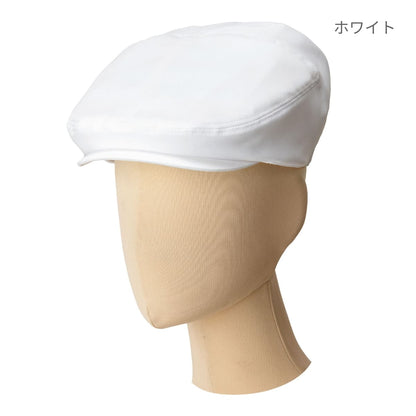 ハンチング | カフェ・飲食店制服 | 1枚 | FA9672 | ネイビー