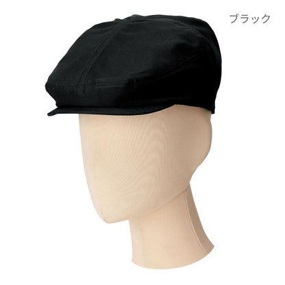 ハンチング | カフェ・飲食店制服 | 1枚 | FA9672 | ブラウン