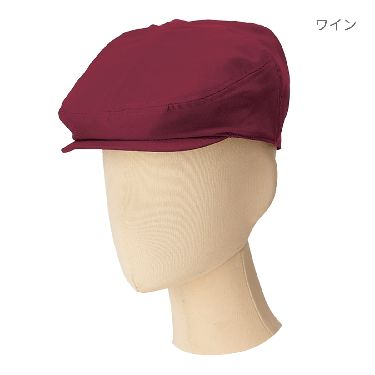 ハンチング | カフェ・飲食店制服 | 1枚 | FA9672 | グリーン