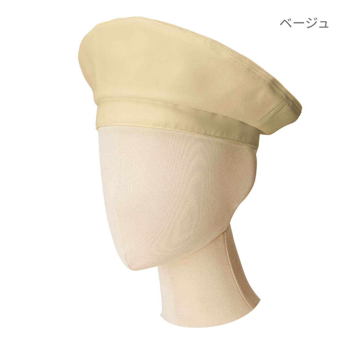 ベレー帽 | カフェ・飲食店制服 | 1枚 | FA9673 | ブルー