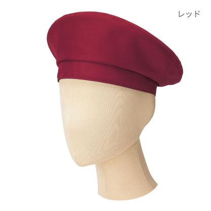 ベレー帽 | カフェ・飲食店制服 | 1枚 | FA9673 | グリーン
