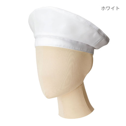 ベレー帽 | カフェ・飲食店制服 | 1枚 | FA9673 | レッド