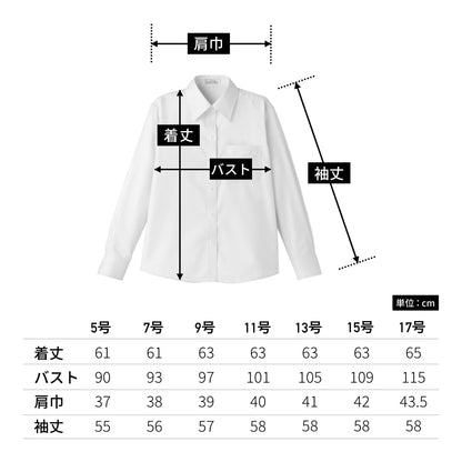 吸汗速乾長袖ブラウス | レディース | 1枚 | FB4012L | ホワイト