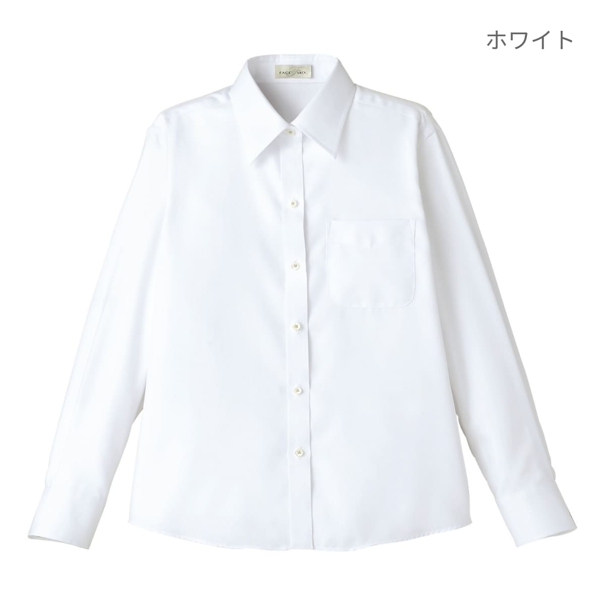 吸汗速乾長袖ブラウス | レディース | 1枚 | FB4012L | ブルー