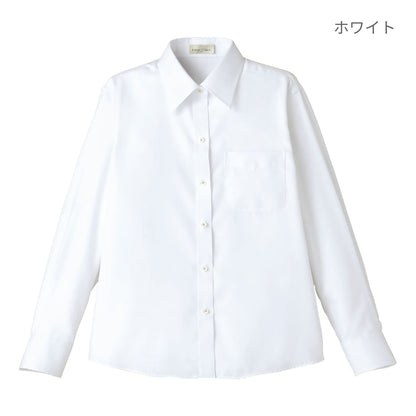 吸汗速乾長袖ブラウス | レディース | 1枚 | FB4012L | ホワイト