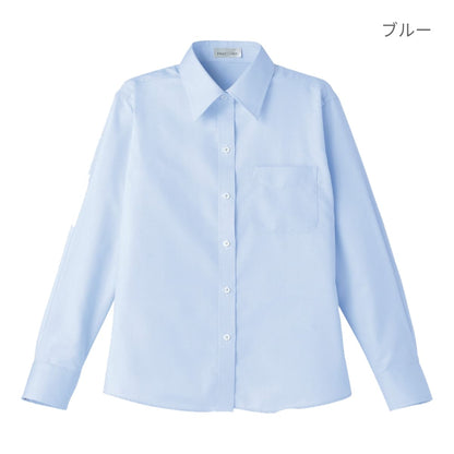 吸汗速乾長袖ブラウス | レディース | 1枚 | FB4012L | ブルー