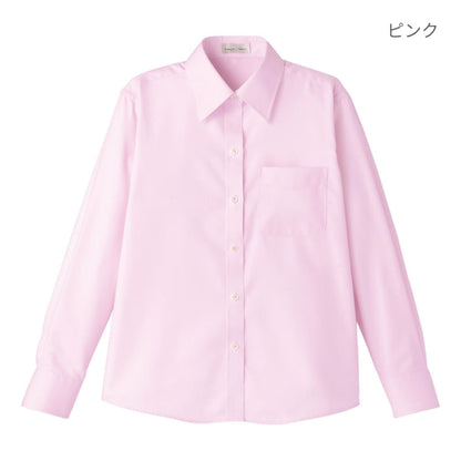 吸汗速乾長袖ブラウス | レディース | 1枚 | FB4012L | ブルー