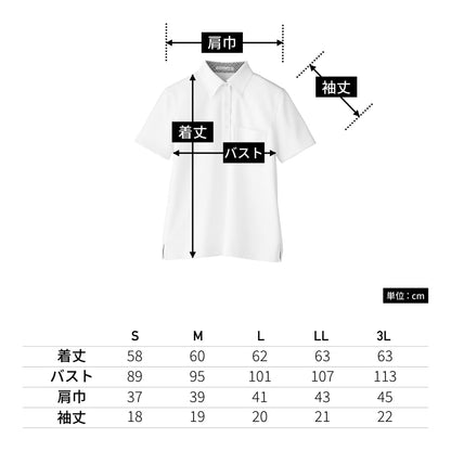 レディス吸汗速乾ポロシャツ（チェック） | レディース | 1枚 | FB4017L | ホワイト