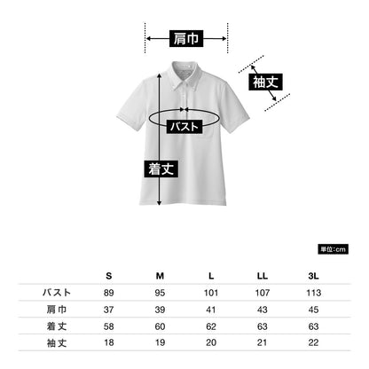 レディスポロシャツ(花柄 B)　 | レディース | 1枚 | FB4019L | ラベンダー