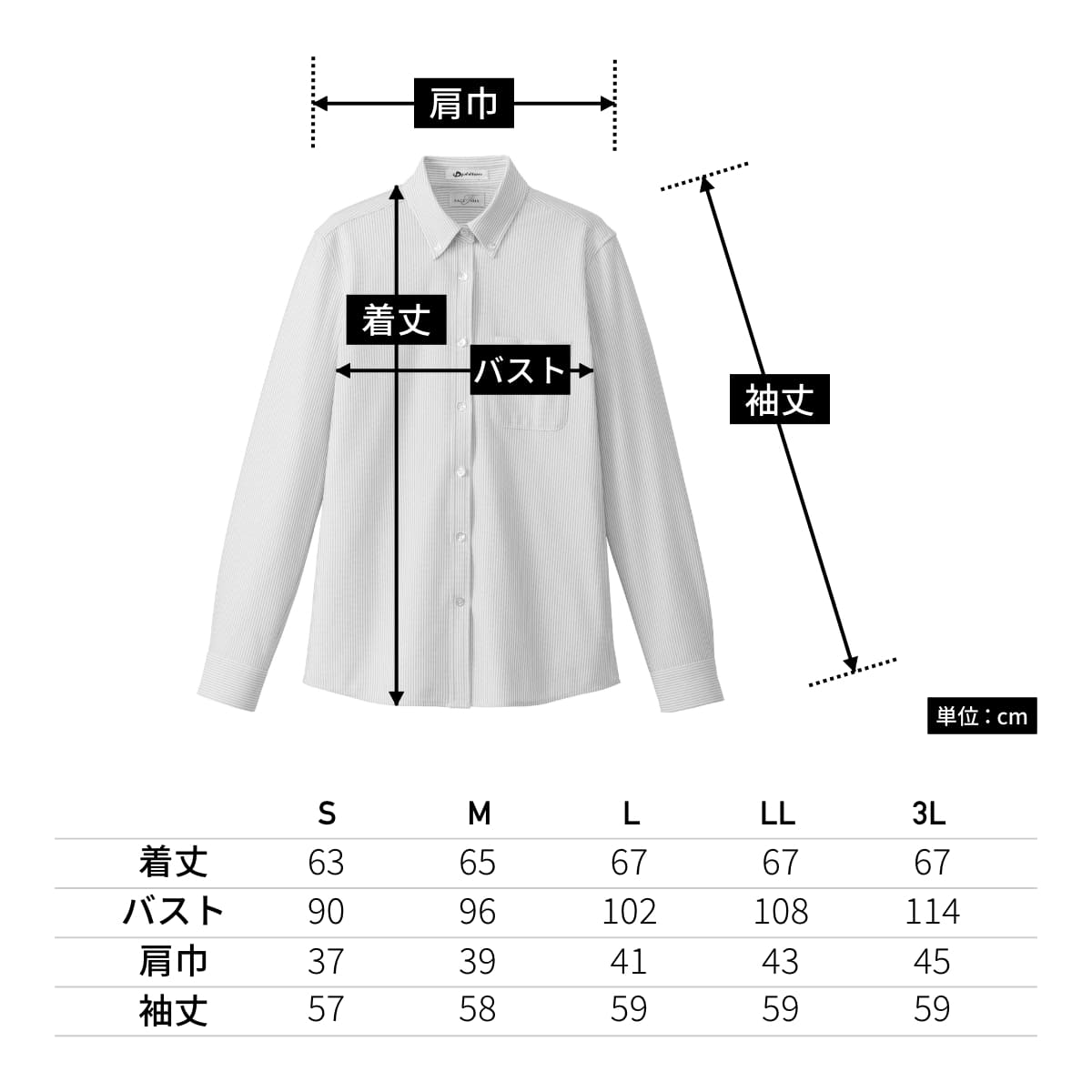 レディスニット吸汗速乾長袖ブラウス | レディース | 1枚 | FB4021L | ベージュ