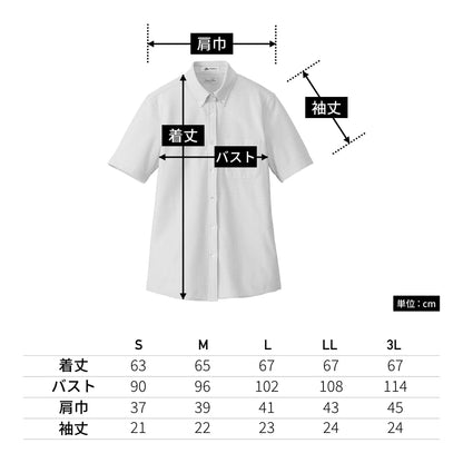 レディスニット吸汗速乾半袖ブラウス | レディース | 1枚 | FB4022L | ブルー