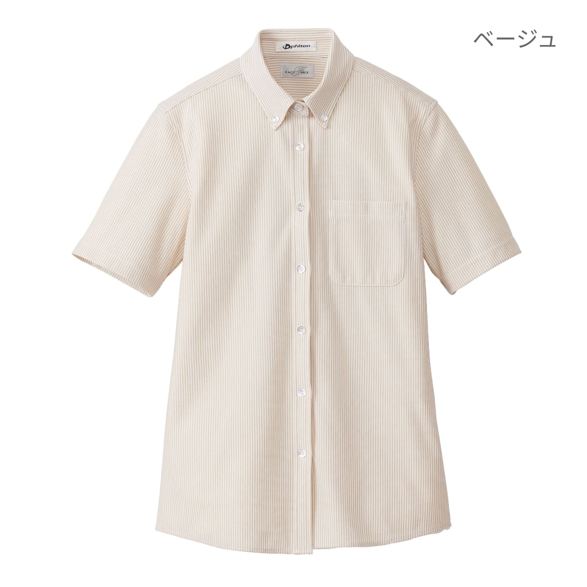 レディスニット吸汗速乾半袖ブラウス | レディース | 1枚 | FB4022L | ピンク