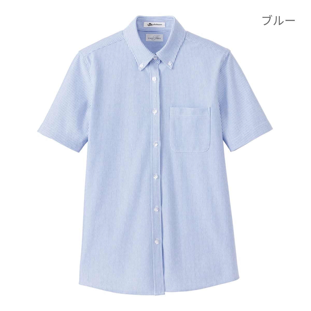 レディスニット吸汗速乾半袖ブラウス | レディース | 1枚 | FB4022L | ブルー