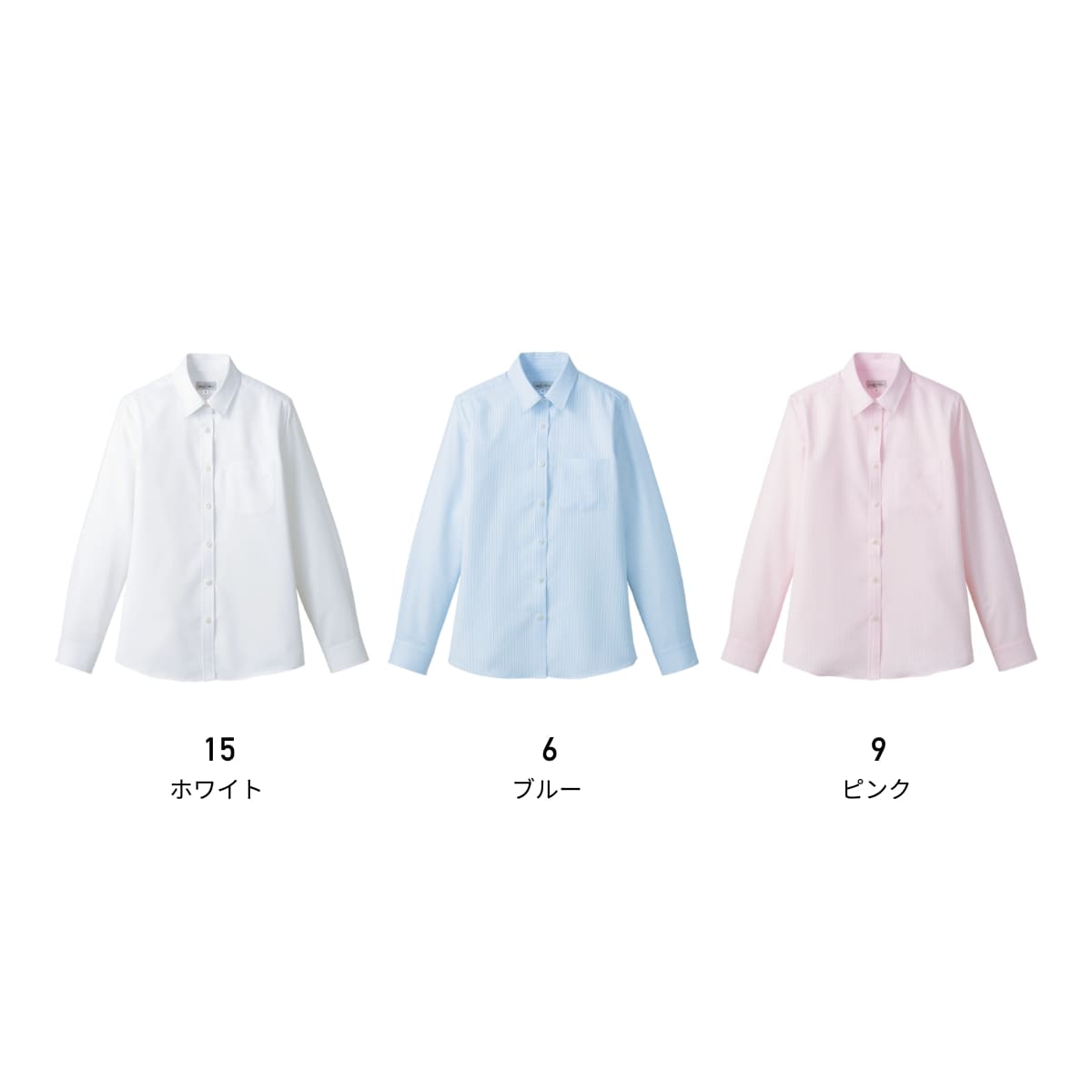 吸汗速乾レディス長袖ブラウス | レディース | 1枚 | FB4030L | ブルー