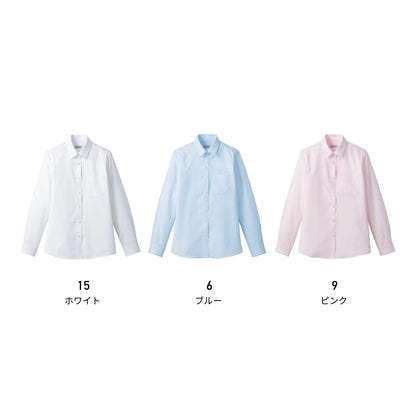 吸汗速乾レディス長袖ブラウス | レディース | 1枚 | FB4030L | ブルー