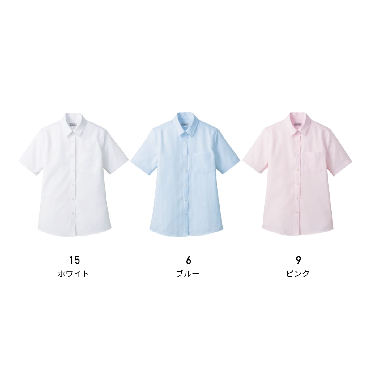 吸汗速乾レディス半袖ブラウス | レディース | 1枚 | FB4031L | ブルー