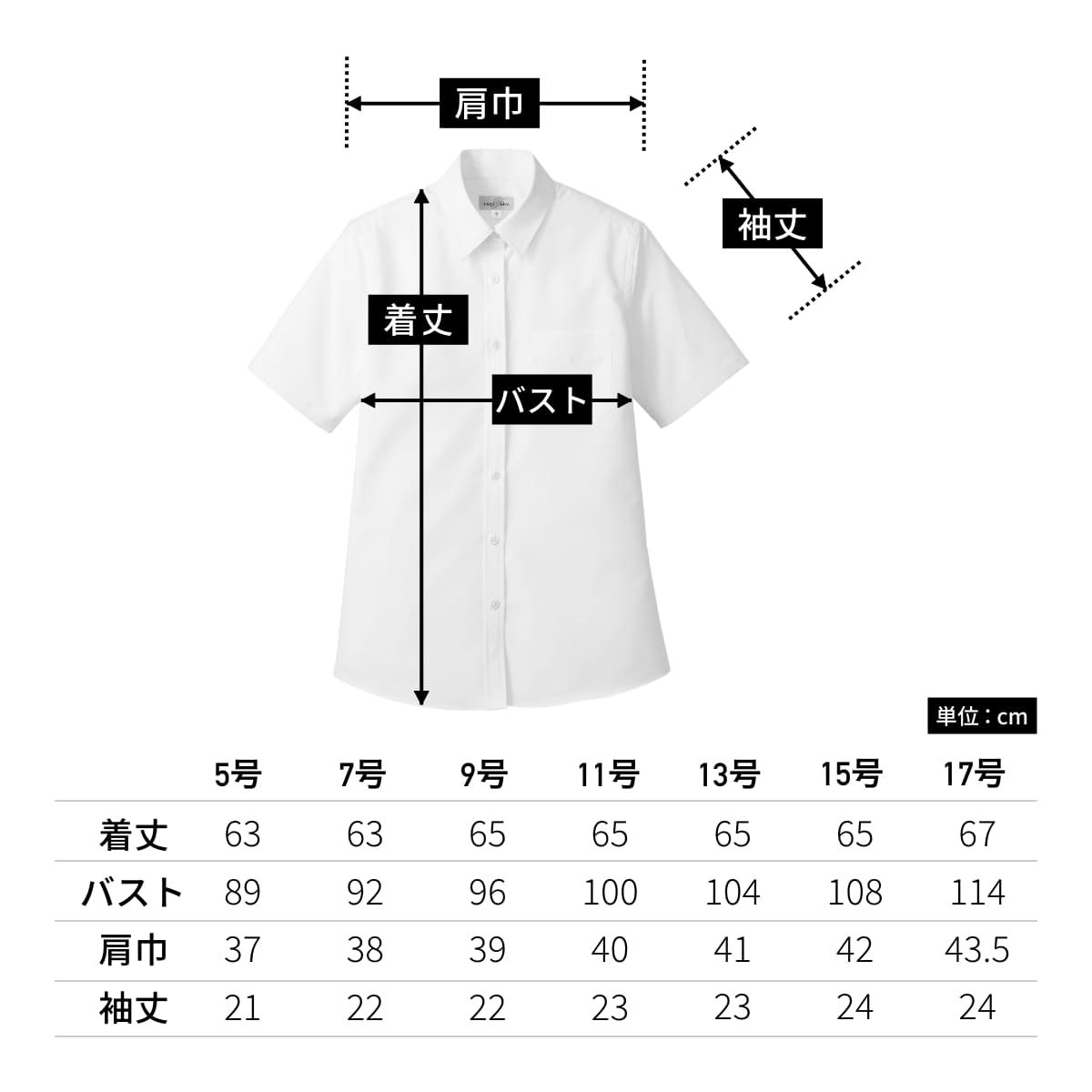 吸汗速乾レディス半袖ブラウス | レディース | 1枚 | FB4031L | ブルー