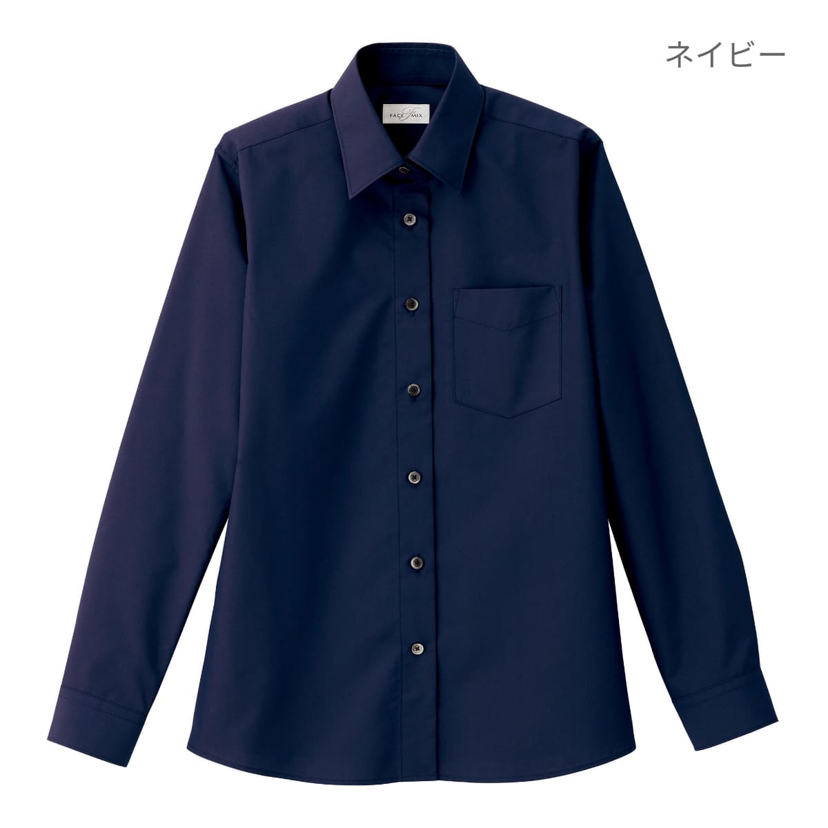 レディスレギュラーカラー長袖ブラウス | レディース | 1枚 | FB4035L | ネイビー