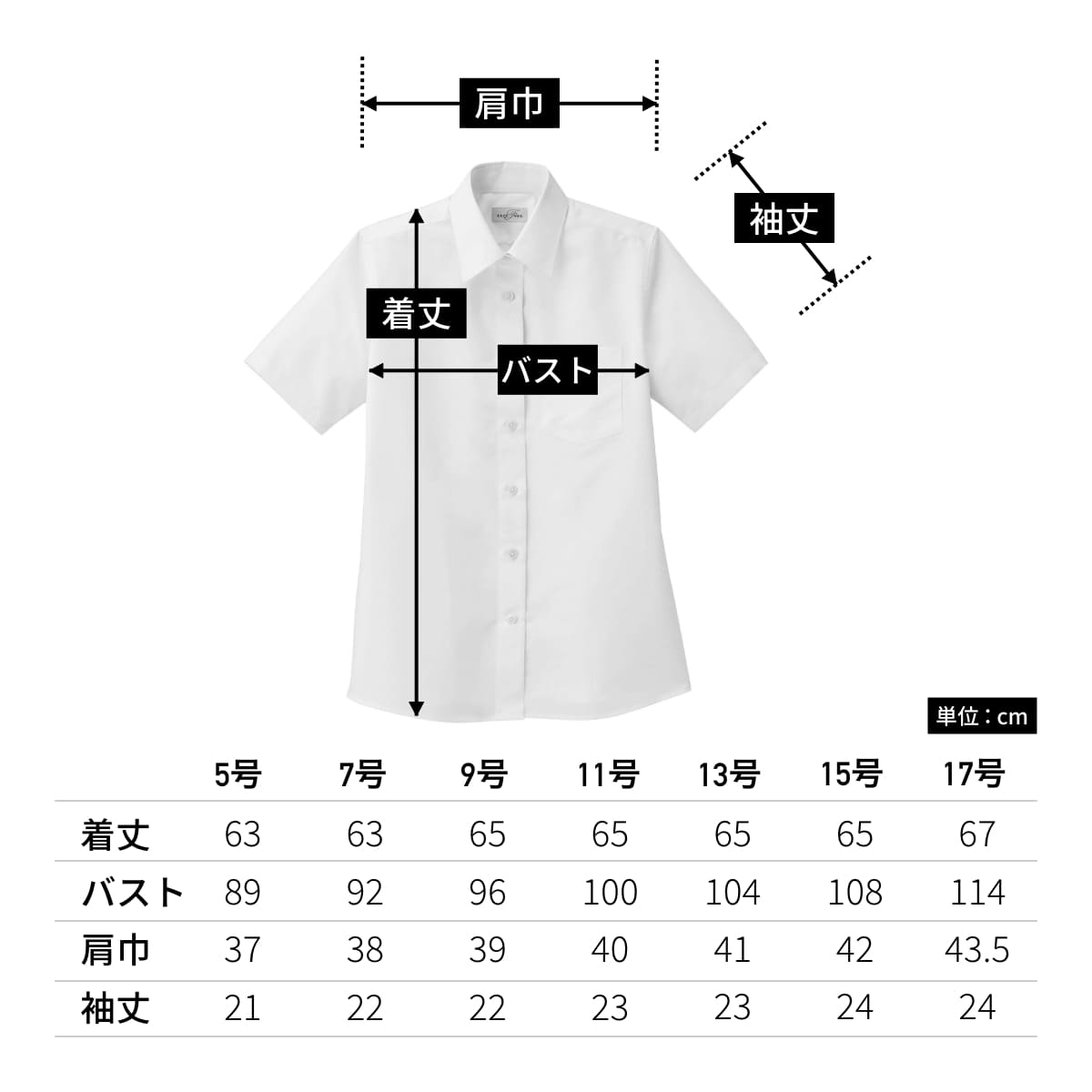 レディスレギュラーカラー半袖ブラウス | レディース | 1枚 | FB4036L | ブラック