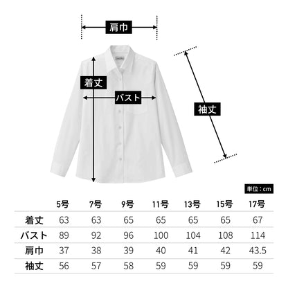 レディス開襟長袖ブラウス | レディース | 1枚 | FB4038L | ホワイト