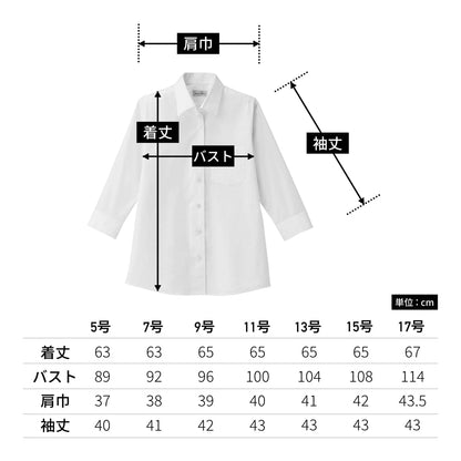 レディス開襟 七分袖ブラウス | レディース | 1枚 | FB4039L | ブラック