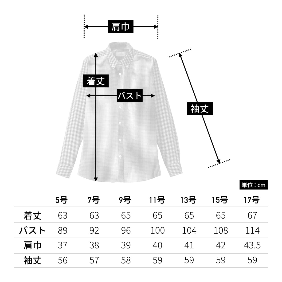 レディスボタンダウン長袖ブラウス | レディース | 1枚 | FB4042L | ブラウン