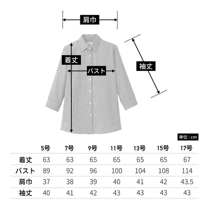 レディスセミワイドカラー七分袖ブラウス | レディース | 1枚 | FB4043L | ブラウン