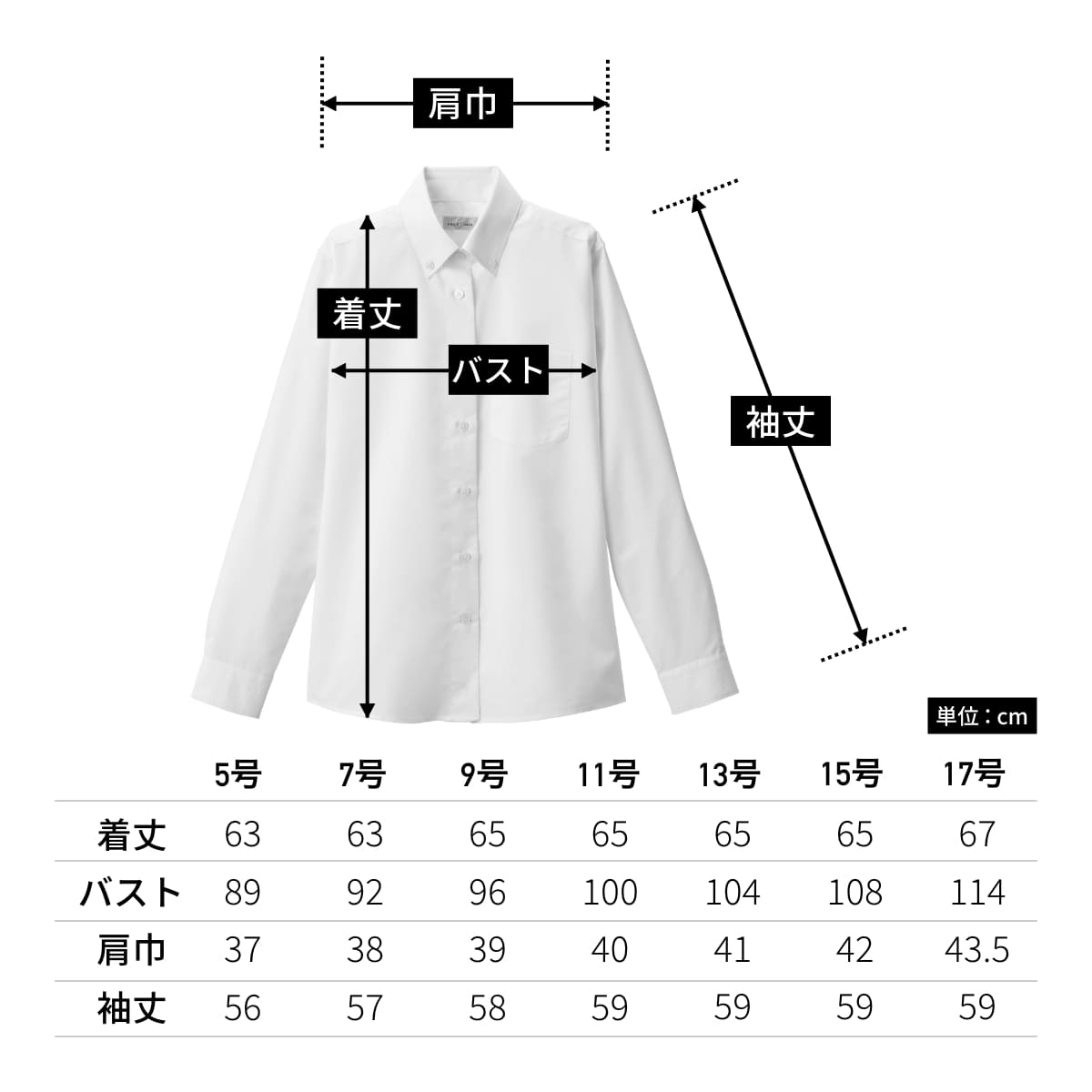 レディスボダンダウン長袖ブラウス | レディース | 1枚 | FB4044L | ブラック