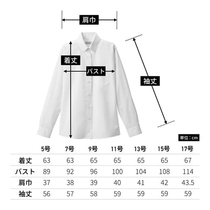 レディスボダンダウン長袖ブラウス | レディース | 1枚 | FB4044L | ブラック