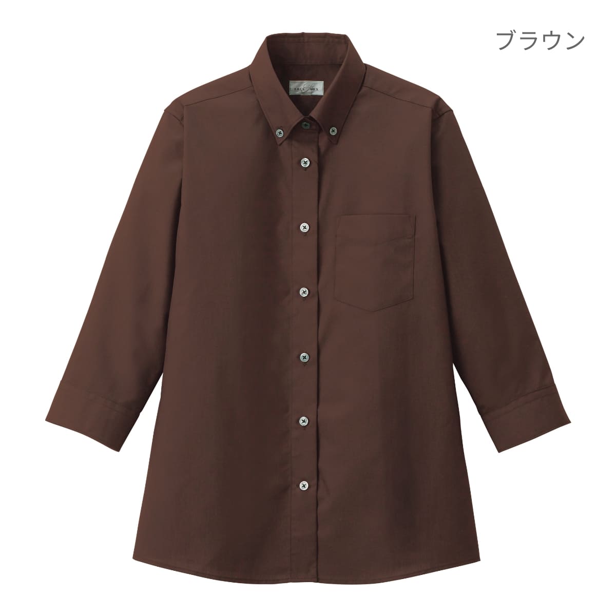 レディスボダンダウン七分袖ブラウス | レディース | 1枚 | FB4045L | ブラウン