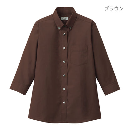 レディスボダンダウン七分袖ブラウス | レディース | 1枚 | FB4045L | ブラウン