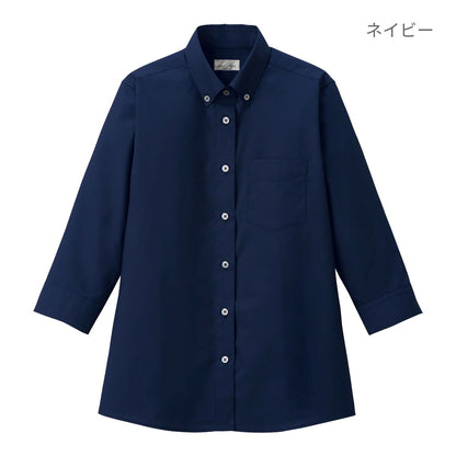 レディスボダンダウン七分袖ブラウス | レディース | 1枚 | FB4045L | ブラウン