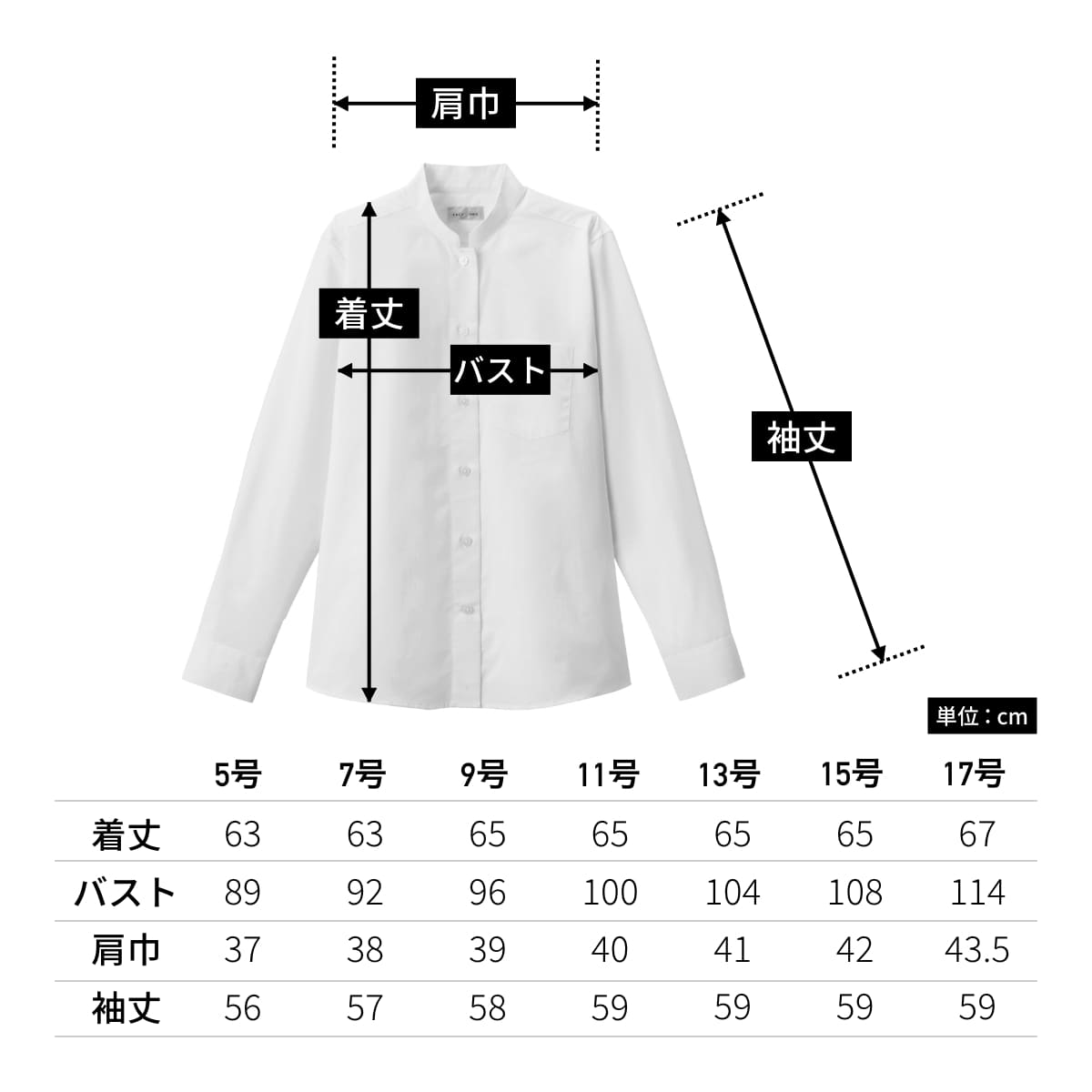 レディススタンダードカラー長袖ブラウス | レディース | 1枚 | FB4046L | ホワイト