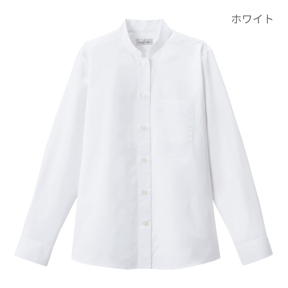 レディススタンダードカラー長袖ブラウス | レディース | 1枚 | FB4046L | ホワイト