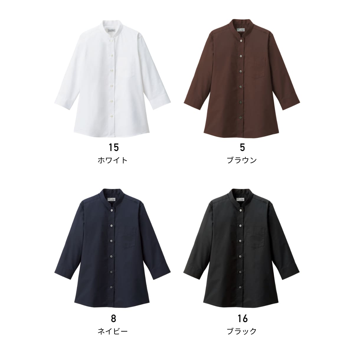 レディススタンドカラー七分袖ブラウス | レディース | 1枚 | FB4047L | ホワイト