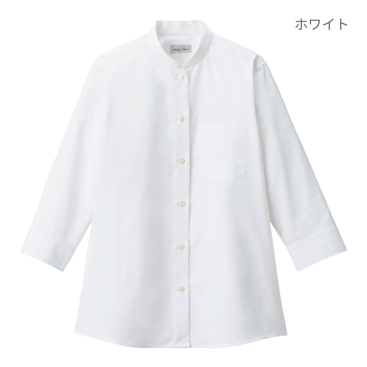 レディススタンドカラー七分袖ブラウス | レディース | 1枚 | FB4047L | ホワイト