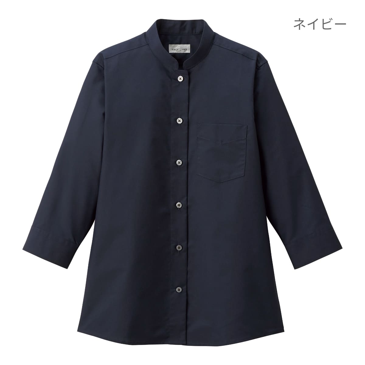 レディススタンドカラー七分袖ブラウス | レディース | 1枚 | FB4047L | ネイビー