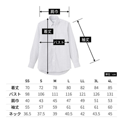 グラフィック長袖シャツ | メンズ | 1枚 | FB4506U | パープル